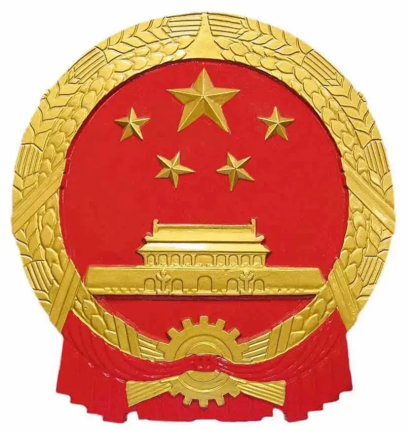 中国政府采购网