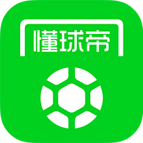 足球动态