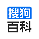 搜狗百科 海纳各领域知识,新一代百科全书